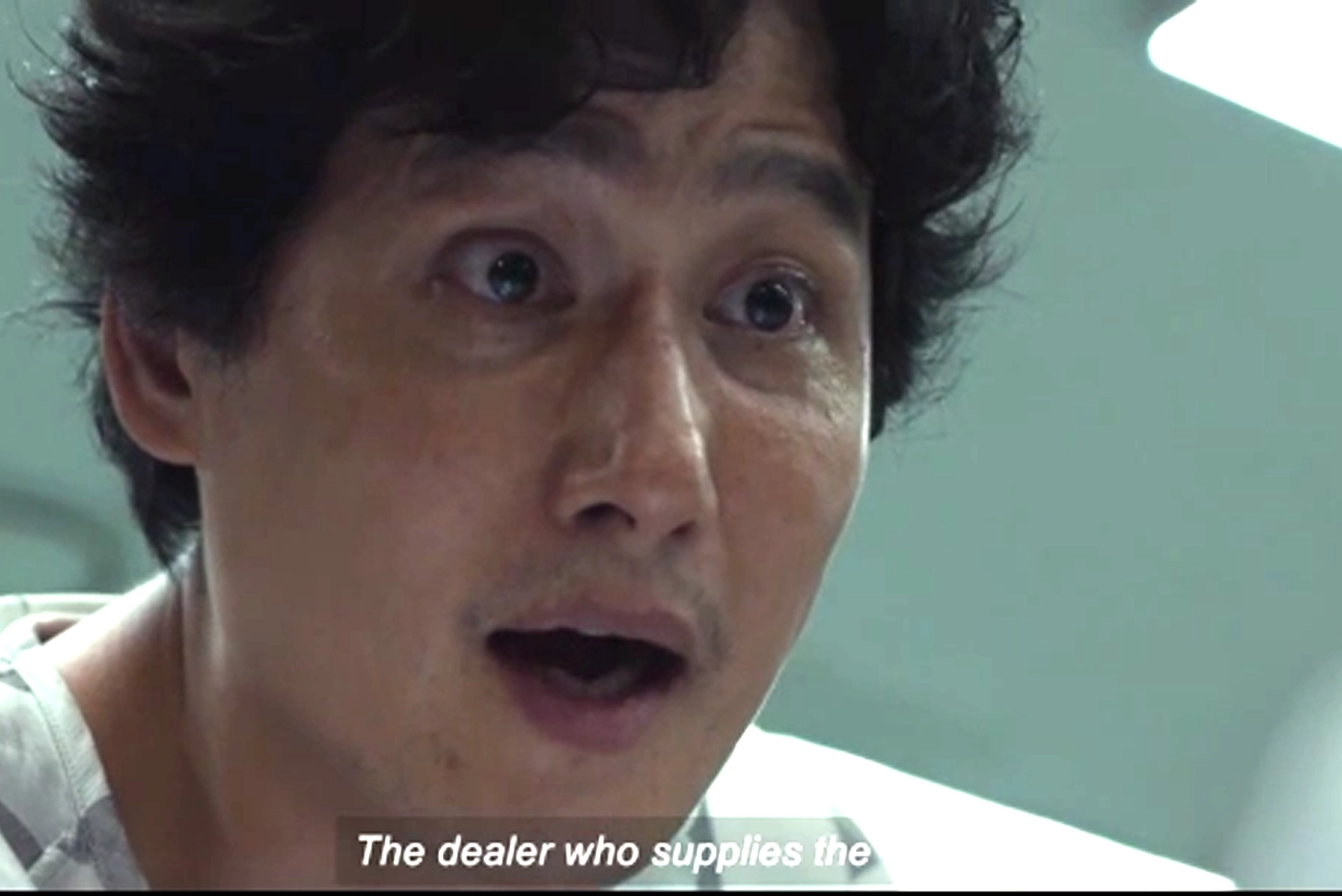 Yadang: The Snitch (2025)